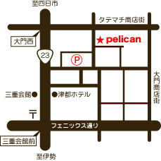 pelican 津店地図